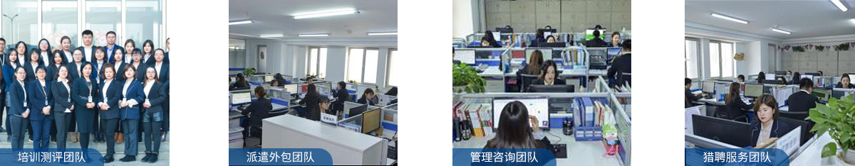 团队.jpg