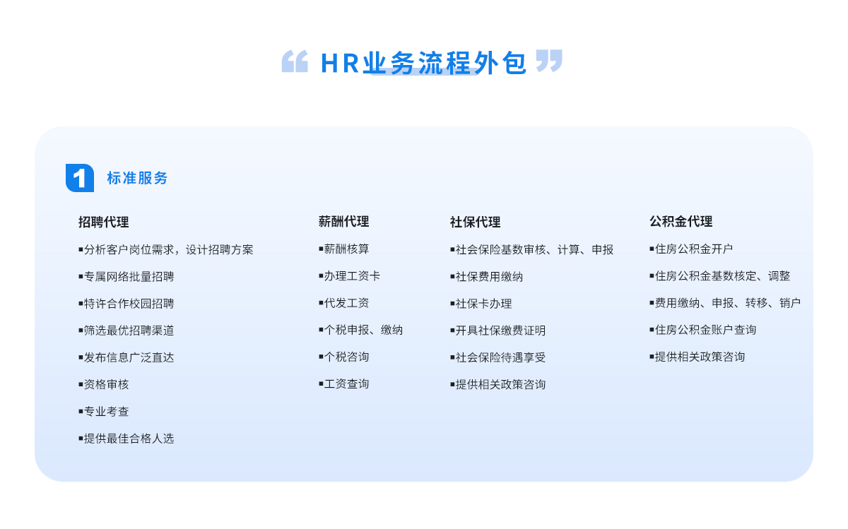 hr.jpg