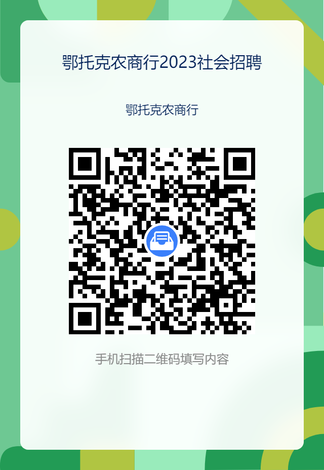 报名二维码 (1).png